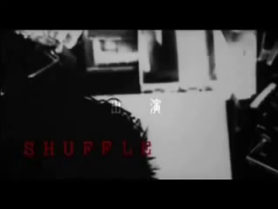 TRAILER SHUFFLE 1981 SOHGO ISHII