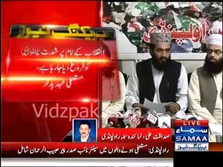 PAT 5 Members resign from their posts, say extremism being promoted rather than revolution