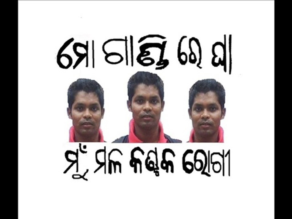 ASSOCIATION OF ORISSA CRICKETER CRICKET IPL 2014 UNSOLD (4)