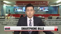 Smartphone bills in Seoul lowest among seven global cities