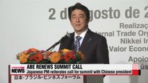 Japanese PM calls for summit with Chinese president