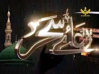 9_دعائے سحر- Dua e Sahar - Arabic sub urdu.