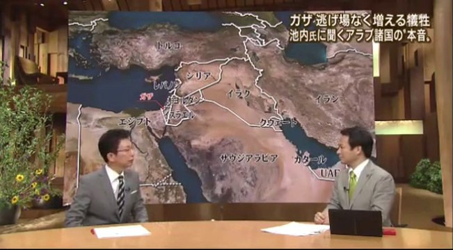 14 07 30 EX HS　ガザ　イスラエル　ハマス