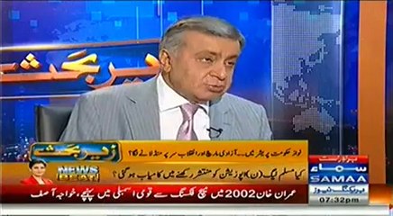 Zer e Behas  – 3rd August 2014