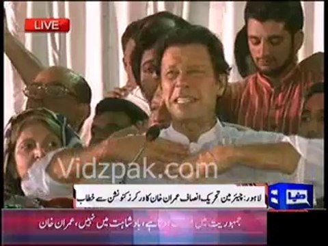 Imran Khan Complete Speech in PTI Workers Convention Lahore