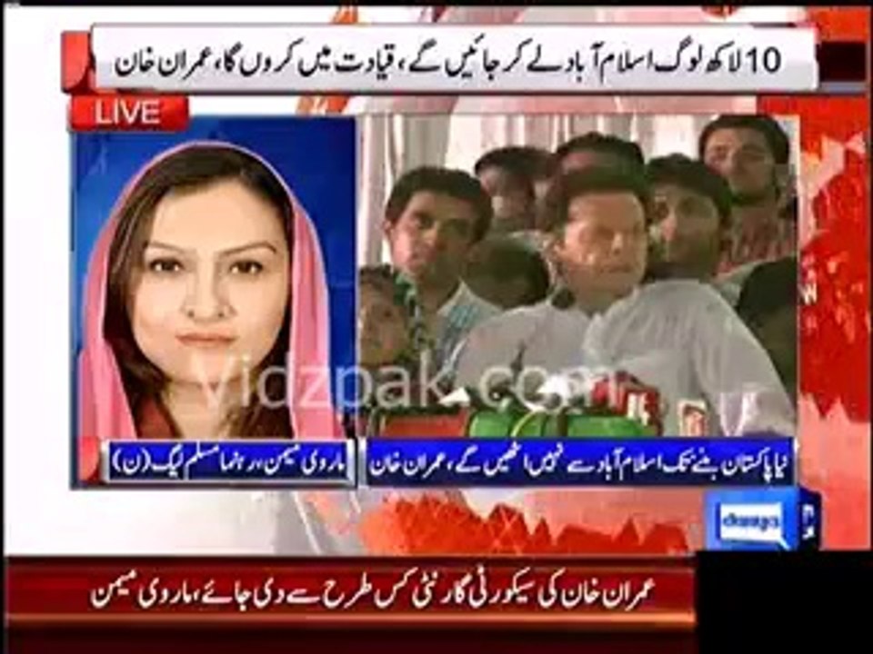 Imran Khan is immature leader , he is working on foreign agenda - Marvi Memon