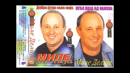 Mile Delija 2004 - Dobro jutro, selo moje