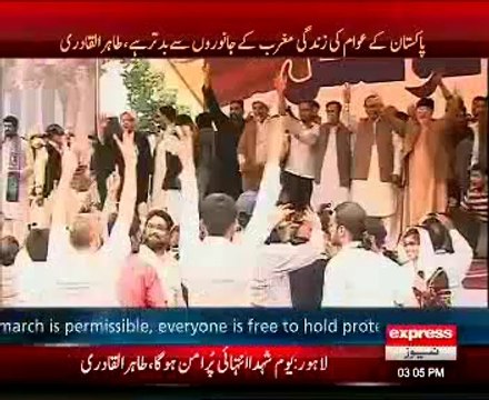 Tahir UL Qadari Ka aalan _03.08.2014 = time 4.00 PM