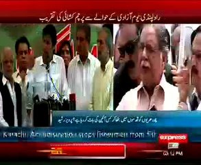 PML N  Parwez Rashid  Part 2 _03.08.2014 = time 4.00 PM