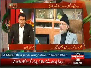 There Will Be Two Long March In Islamabad Not One-- Anchor Imran Khan Revealed The Truth