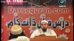Molana Aslam Sheikhupuri - 'DarsequranDotCom' Haq Tv - Ism e Muhammad