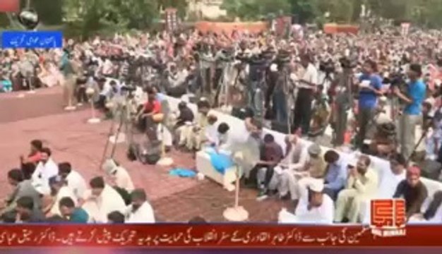 Dr Tahir-ul-Qadri addressing PAT General Council Meeting - 3rd August 2014