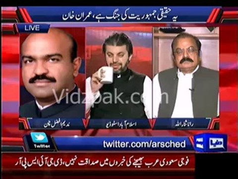 Gone are those days when PML N was used to have Establishment & Judiciary support - PPP Nadeem Chan