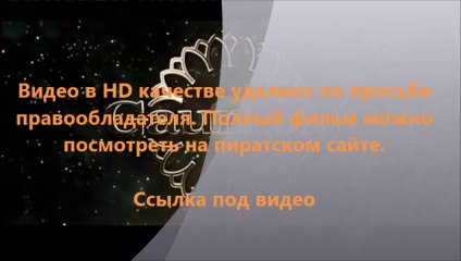 В хорошем качестве HD 720 Геракл 2014 нд