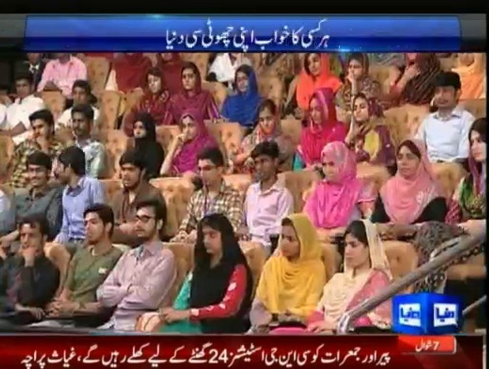 Talash3Aug2014
