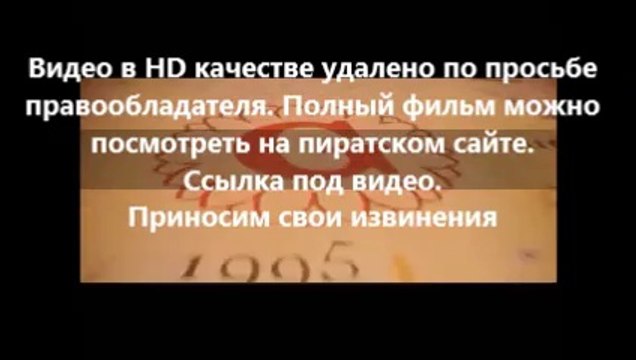 В хорошем качестве HD 720 фильмы на подобии Здрасьте, я ваш папа!
