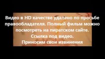 В хорошем качестве HD 720 Шаг вперёд: Всё или ничего 5 dvd