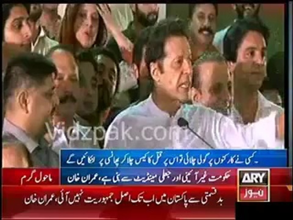 You will not find place in whole Punjab to hide if you torture PTI Workers - Imran Khan warns Punjab Police
