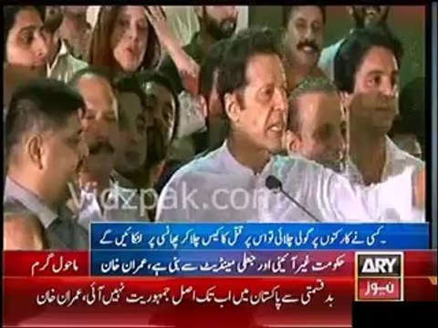 You will not find place in whole Punjab to hide if you torture PTI Workers - Imran Khan warns Punjab Police