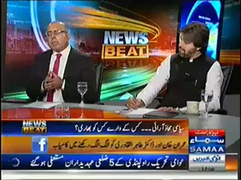 news beat