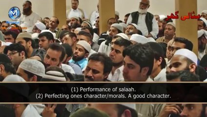 Empty Your Hearts When You Pray Salah - Maulana Tariq Jameel