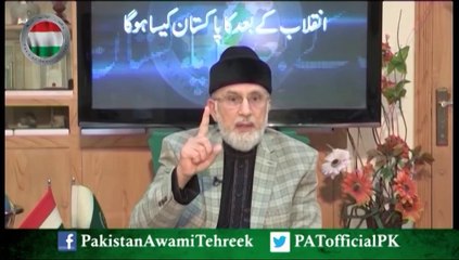 لاکھوں لوگ مل کر ظالم اور لٹیروں کو روند سکتے ہیں