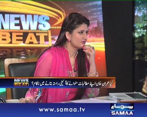 News Beat - Kya Azadi march aur Inqilab march ki rahain alag alag ho gaen, 03 Aug 2014