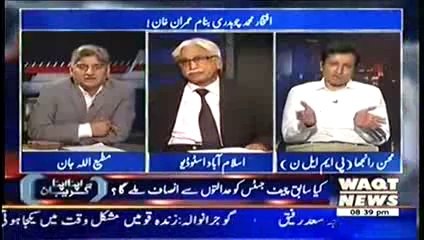 Apna Apna Gareban - 3rd August 2014 by Waqt News 3 August 2014