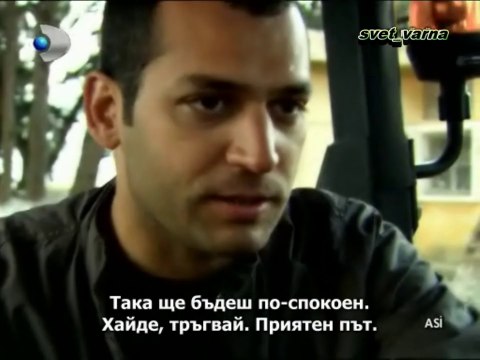 Любими моменти на Демир и Аси 7еп.