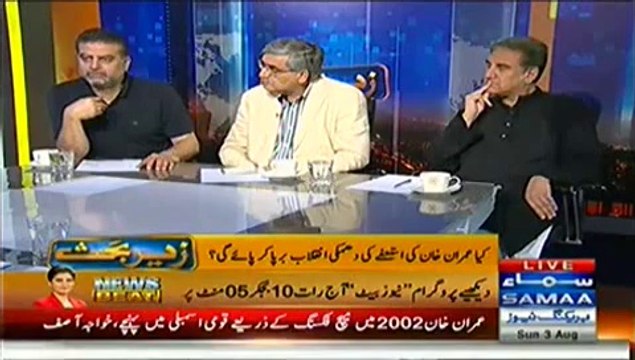 Zer e Behas – 3rd August 2014