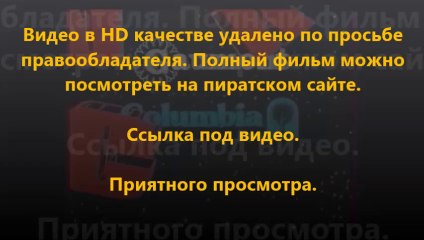 В хорошем качестве HD 720 Геракл 2014 в 3 d