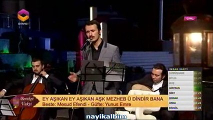 Ey Aşıkan Eray Cinpir Ramazan 2014