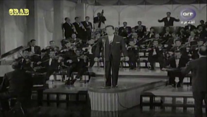 ‫فريد الاطرش - حكاية غرامي - فيلم من اجل حبي عام 1959م‬