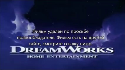 Судная ночь 2 скачать 1080