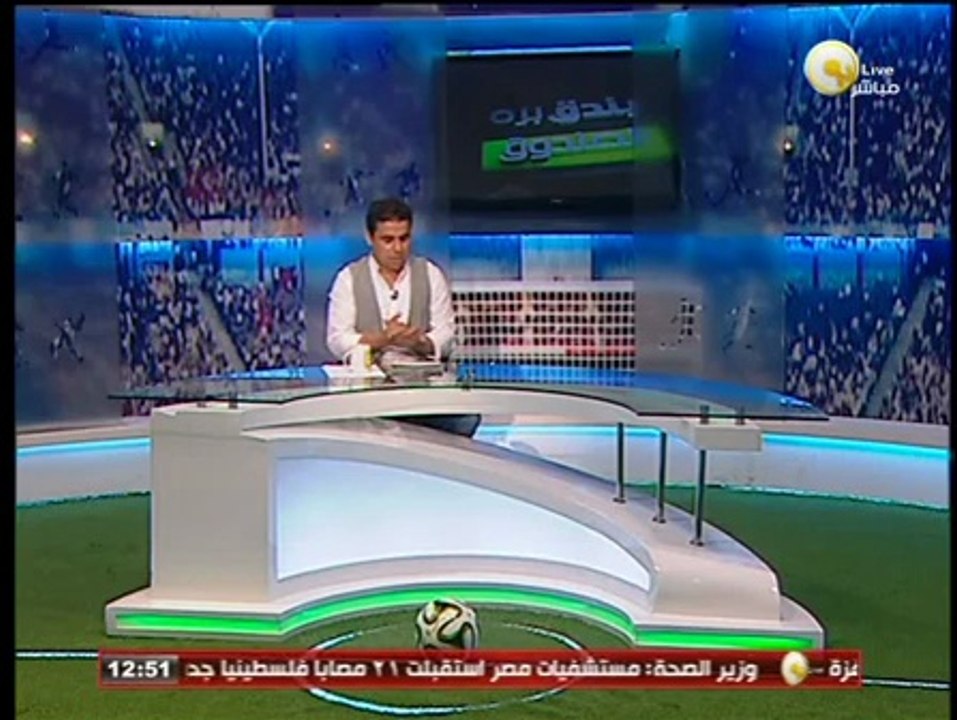 محمود فتح الله لـ بندق برة الصندوق: لن أنتقل إلى نادي إنبي