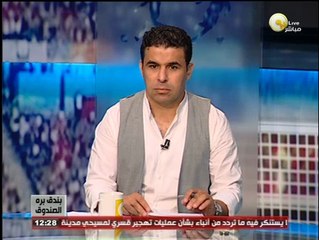 أحمد رؤوف لـ بندق برة الصندوق: سعيد بالفترة التي قضيتها في النادي الأهلي