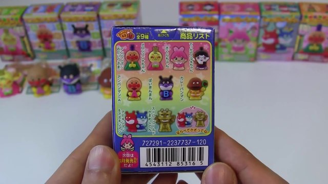 Anpanman Hina Doll Puppets ～ あつまれアンパンマン シリーズ49 全9種紹介