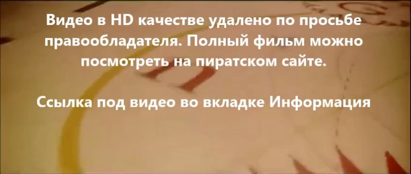 скачать черепашки-ниндзя 2014 2014 3д через торрент