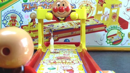 Anpanman bowling アンパンマン おもちゃ ストライクボーリング