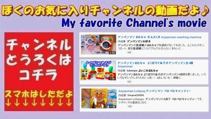 Anpanman bath play water toy アンパンマン おもちゃ お風呂セット(1)