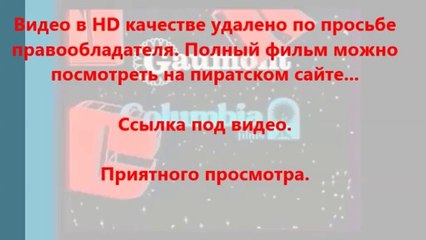 В хорошем качестве HD 720 смотреть фильм Газгольдер