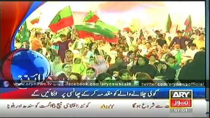 Headlines - 0700 - Monday - 04 - Aug - 2014