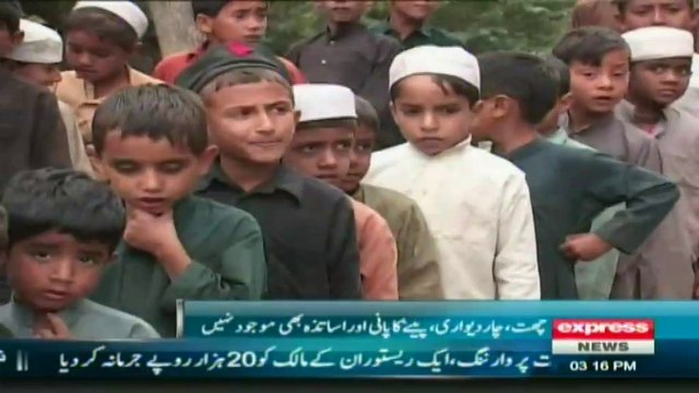 swat schools for children but facing problems by sherin zada