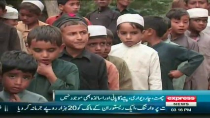swat schools for children but facing problems by sherin zada