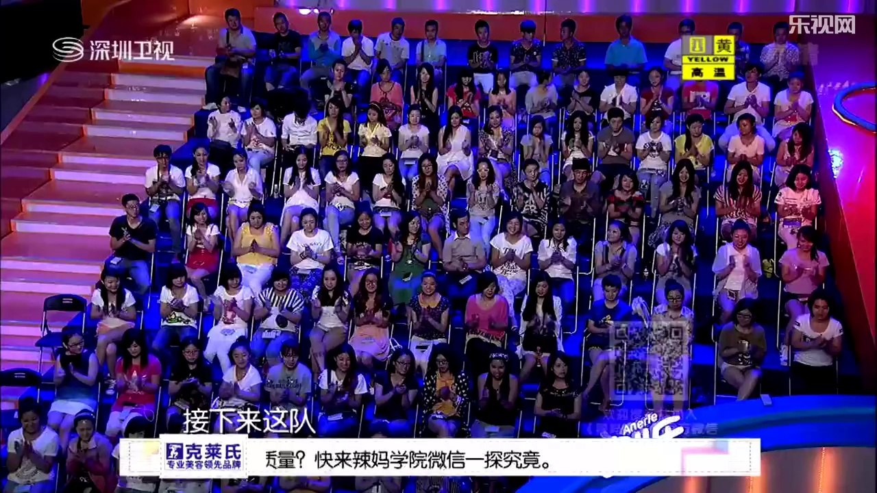 辣妈学院 《辣妈学院》20140803：新婚小夫妻 20140803