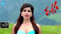 Rabasa Songs Trailers - Atu iti Song - Jr. NTR, Samantha, Pranitha - Rabhasa