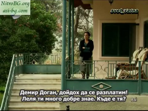 Избрани моменти на Демир и Аси 8