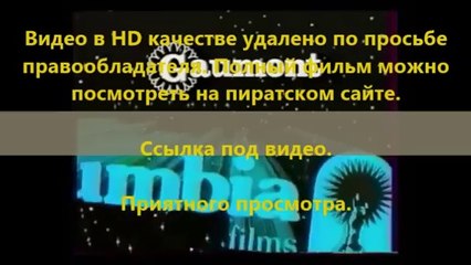 В хорошем качестве HD 720 просмотр стражи галактики