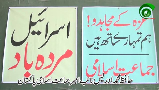 Hafiz Muhammad Idrees Naib Ameer Jamaat E Islami In Jhelum