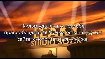 смотреть онлайн фильм Домашнее видео: Только для взрослых (2014) (hd)